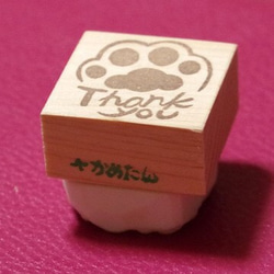 ネコの肉球　Thankyou　消しゴムはんこ（持ち手付き） 4枚目の画像