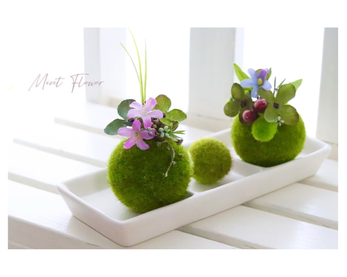 ミニ苔玉3個 セット売り(フェイクグリーン) アートフラワー MINT