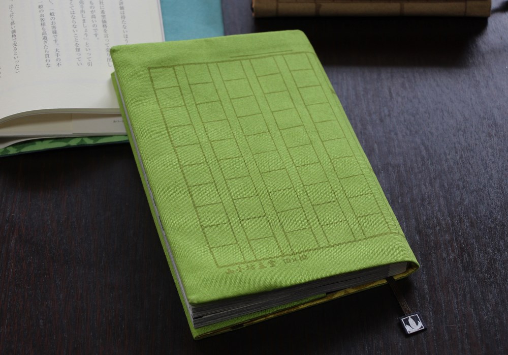 【カバー有】緑の書　THE GREEN BOOK カダフィ大佐 緑の書』｜感想・レビュー - 読書メーター