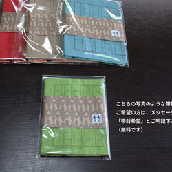 さみぃ様ご予約商品　新書判山椒魚の黒焼き柄青色　B6判原稿用紙柄浅黄色 6枚目の画像