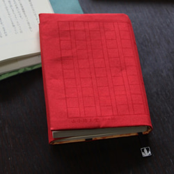 文庫判ブックカバー　原稿用紙柄　赤色 1枚目の画像