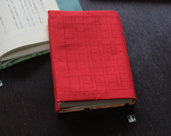 文庫判ブックカバー　原稿用紙柄　赤色 1枚目の画像