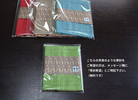 Ａ5判ハードサイズ　ブックカバー　原稿用紙柄　緑色 6枚目の画像