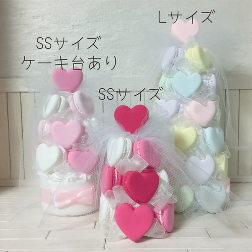 ハート♡マカロンタワーMサイズ その他オーダーメイド Lewisia 通販