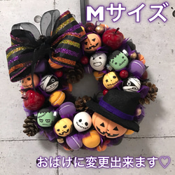 ハロウィンリースMサイズ2018 3枚目の画像