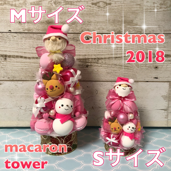 クリスマス♡マカロンリースMサイズ 5枚目の画像