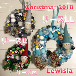 クリスマス♡トピアリー 7枚目の画像