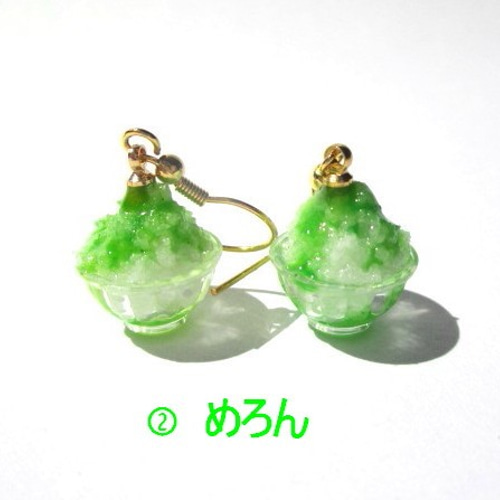 かき氷のピアス/イヤリング/ノンホール ピアス（フック・チェーン