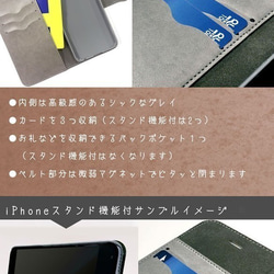 スマホケース★iPhoneケース★手帳型★名前入り〜warm border 4枚目の画像