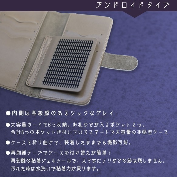 スマホケース★iPhoneケース★手帳型★名前入り〜warm border olive 5枚目の画像