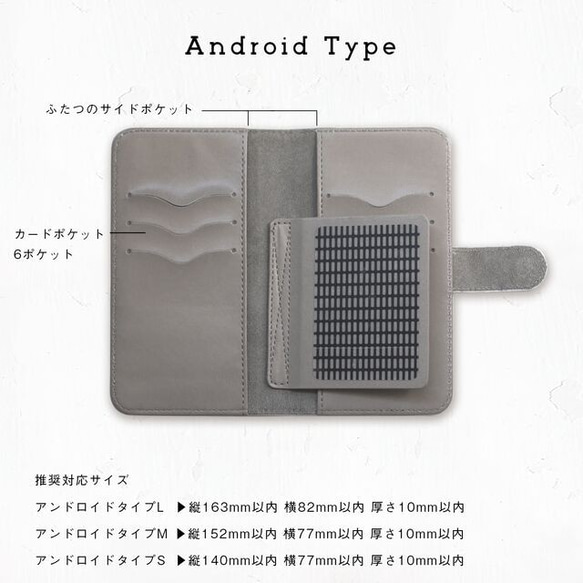スマホケース★手帳型★名前入り★iPhone/android〜SIMPLE STRIPE 6枚目の画像