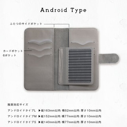 スマホケース★iPhone/android★手帳型★名前入り〜BIRD & EGG 5枚目の画像