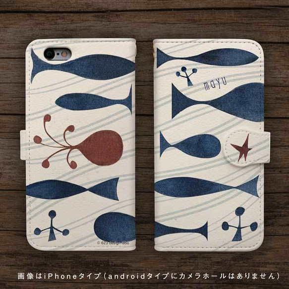 ♡感謝〜北欧スタイル☆スマホケース／iPhoneケース☆お名前入り〜SAZANAMI 2枚目の画像