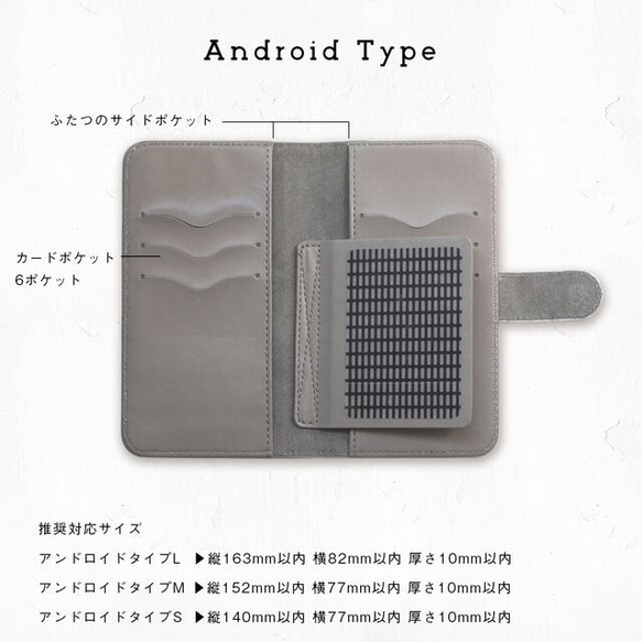 ♡オトナ可愛いスマホケース／iPhoneケース☆お名前入り〜Fern×3 5枚目の画像