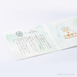 【テレビで話題】小樽再生ガラス／サワーグラス／OG207-01 9枚目の画像