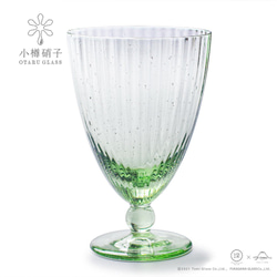小樽再生ガラス／フロートグラス／OG208-01 3枚目の画像