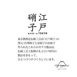 江戸硝子　いろどり　ちょこ　るり 7枚目の画像