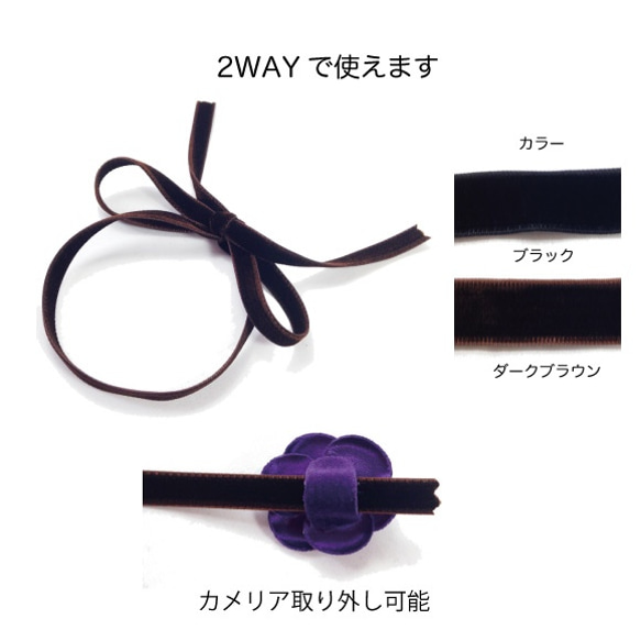 【選べるサイズ】2wayカメリアチョーカー(蝶々結び) 4枚目の画像