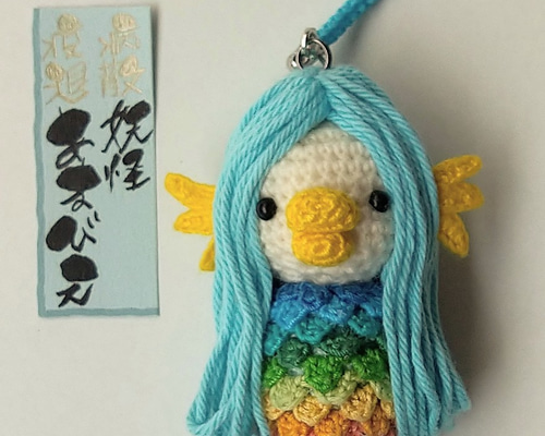 ハンドメイド＊アマビエ様 あみぐるみの通販 by 逆叉｜ラクマ