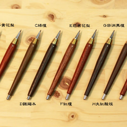 Stationery-複合工程筆 Composite mechanical pencils 手作│黃銅│生漆│訂製 第1張的照片