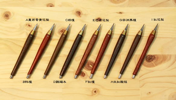 Stationery-複合工程筆 Composite mechanical pencils 手作│黃銅│生漆│訂製 第1張的照片