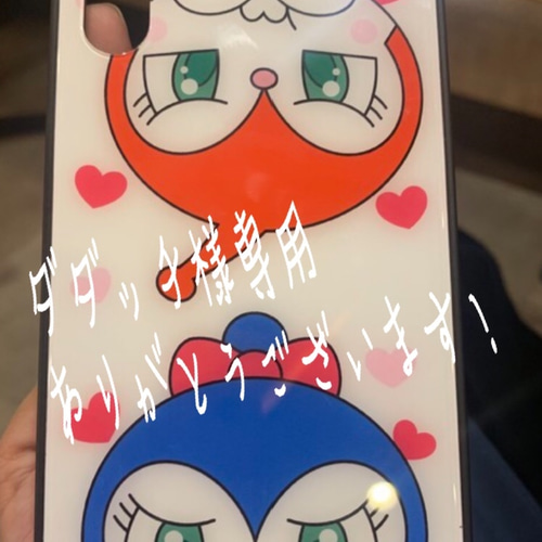 iPhoneX ドキンちゃん*コキンちゃん iPhoneケース・カバー iPhoneX ドキンちゃん*コキンちゃん iPhoneケース・カバー
