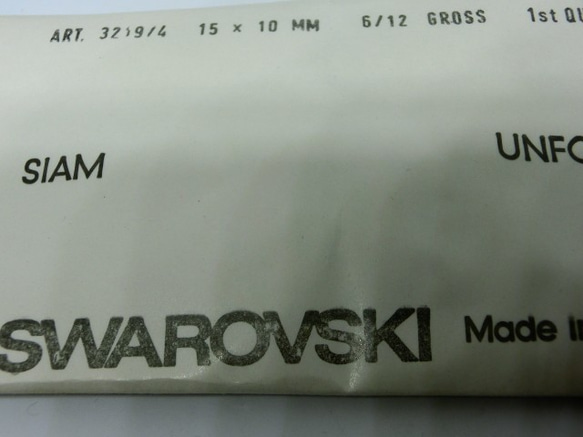 ～再再販～＜4個＞15×10mm　ヴィンテージスワロフスキービーズ（シャム） 2枚目の画像