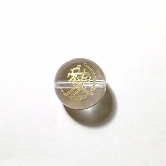 直江兼続の「愛」彫刻ビーズ入りオルゴナイト 5枚目の画像