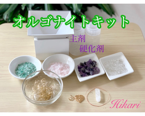 やま様　オルゴナイト　オーダー®️ オーダー様専用ページ 金運オルゴナイト ミニオルゴナイト