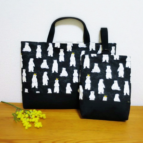 しろくま　ハンドメイド　入学　入園　オーダー シロクマ ハンドメイド 入学 入園 オーダー しろくま 輸入生地
