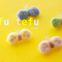 【送込】tefu tefu ぶろーち(YELLOWL) 2枚目の画像