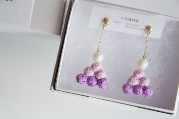 いちるの実、pierce/earrings 2枚目の画像