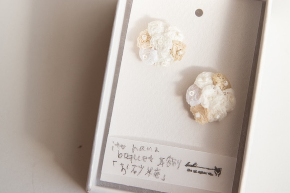 ito hana buquet pierce/earrings(お砂糖) 1枚目の画像