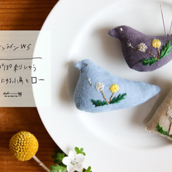 動画付/刺繍キット:たんぽぽ刺繍「春風にのる小鳥と四角」 1枚目の画像