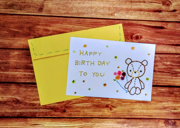【誕生日】紙刺繍メッセージカード(ぬいぐるみ　くま） 3枚目の画像