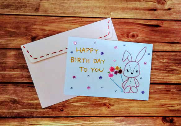 【誕生日】紙刺繍メッセージカード(ぬいぐるみ　うさぎ） 3枚目の画像