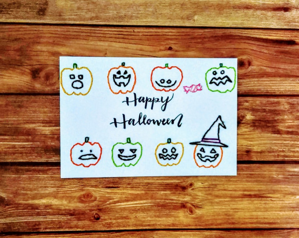 ハロウィン】紙刺繍メッセージカード(パンプキンたくさん