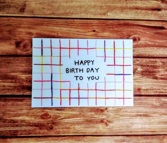【誕生日】紙刺繍メッセージカード(チェック⑥） 1枚目の画像