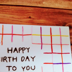【誕生日】紙刺繍メッセージカード(チェック⑥） 2枚目の画像