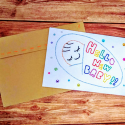 【出産祝い】紙刺繍メッセージカード(ベビーカラフル) 3枚目の画像