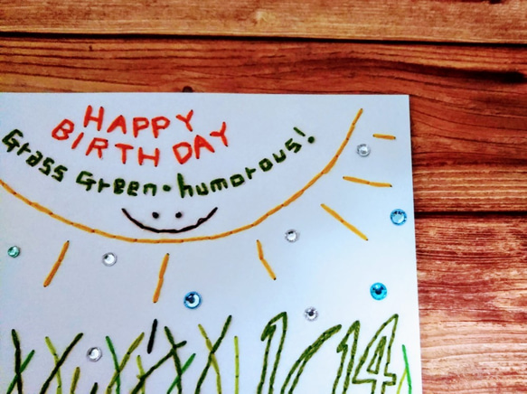 【誕生日　1／１４】紙刺繍メッセージカード(グラスグリーン） 2枚目の画像