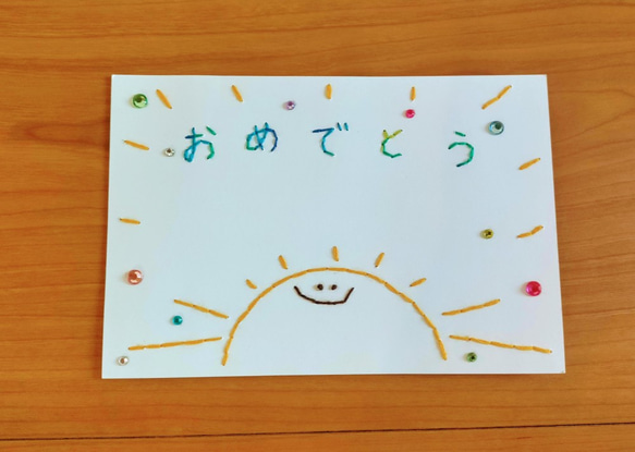 ハンドメイド素敵なメッセージカードかずみん様お取り置き