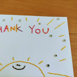 【感謝】紙刺繍メッセージカード(THANK YOU　おひさま) 2枚目の画像