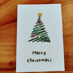 【専用ページ】紙刺繍メッセージカード(ジグザグツリー　スパンコール） 1枚目の画像
