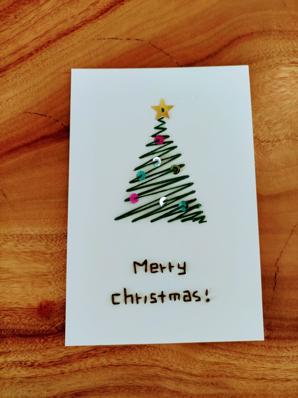 【専用ページ】紙刺繍メッセージカード(ジグザグツリー　スパンコール） 1枚目の画像