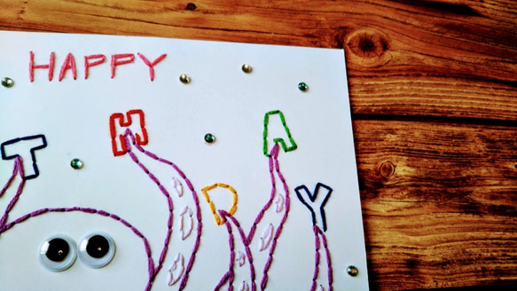 【誕生日】紙刺繍メッセージカード（たこ紫） 2枚目の画像