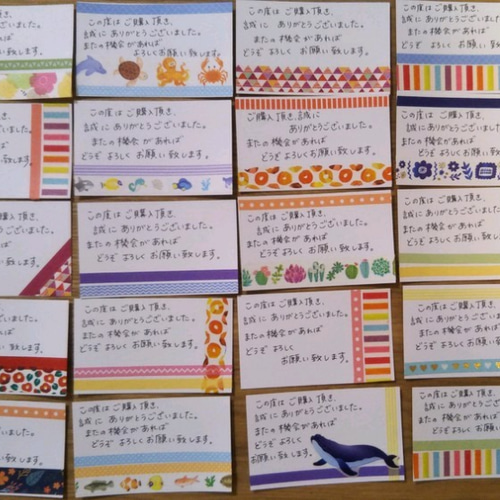 手書きサンキューカード20枚 メッセージカード お天気屋 通販