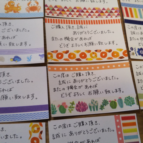 手書きサンキューカード20枚 メッセージカード お天気屋 通販