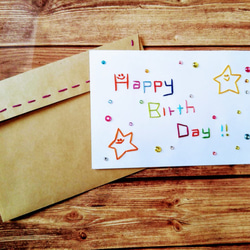 【誕生日】紙刺繍メッセージカード（バースデー） 3枚目の画像