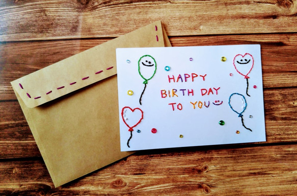【誕生日】紙刺繍メッセージカード(風船カラフル) 3枚目の画像